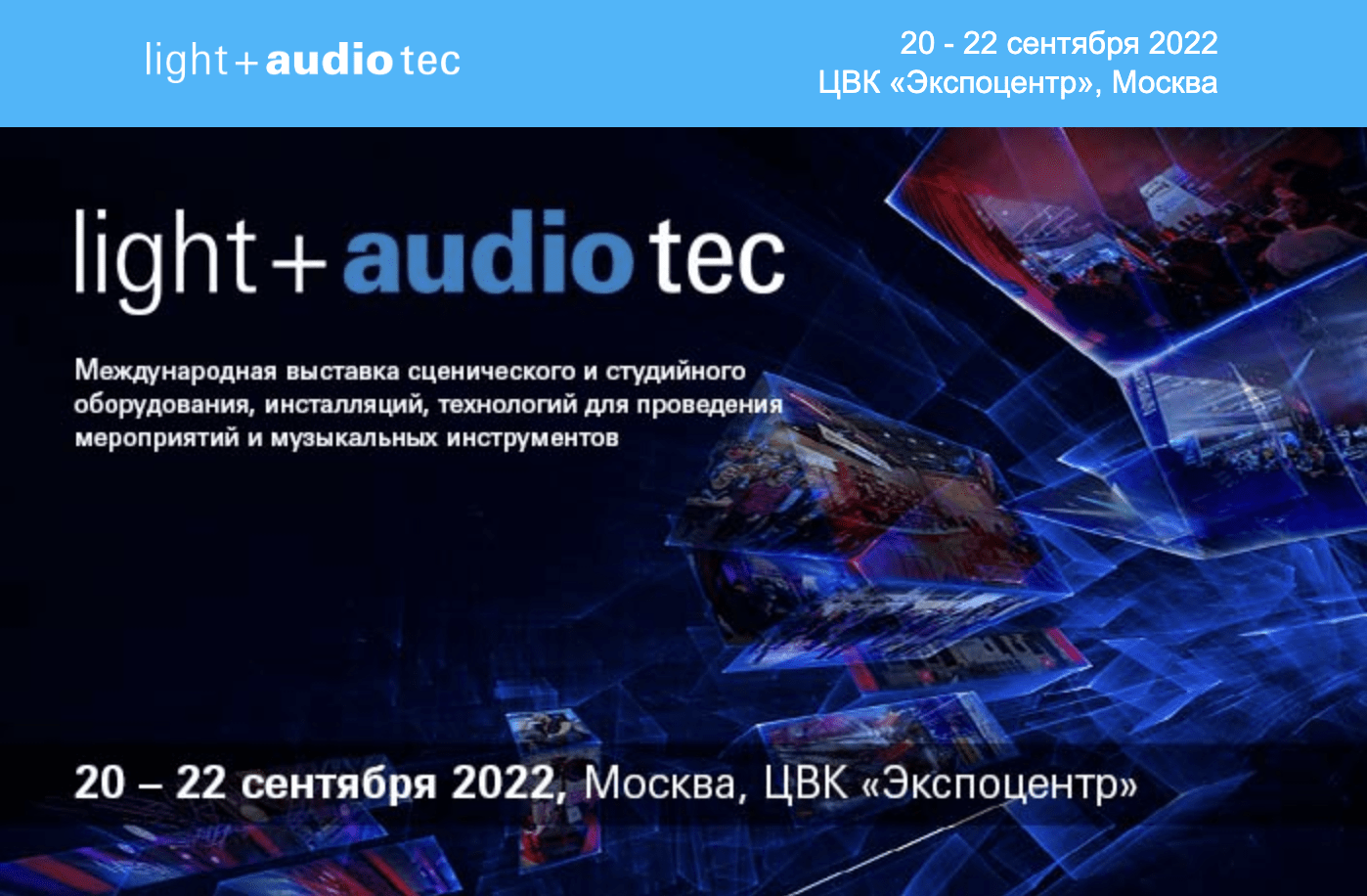 Light + Audio Tec