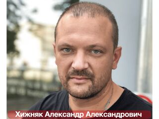 Хижняк Александр Александрович. Мошенничество в сфере предпринимательской деятельности. party365.ru